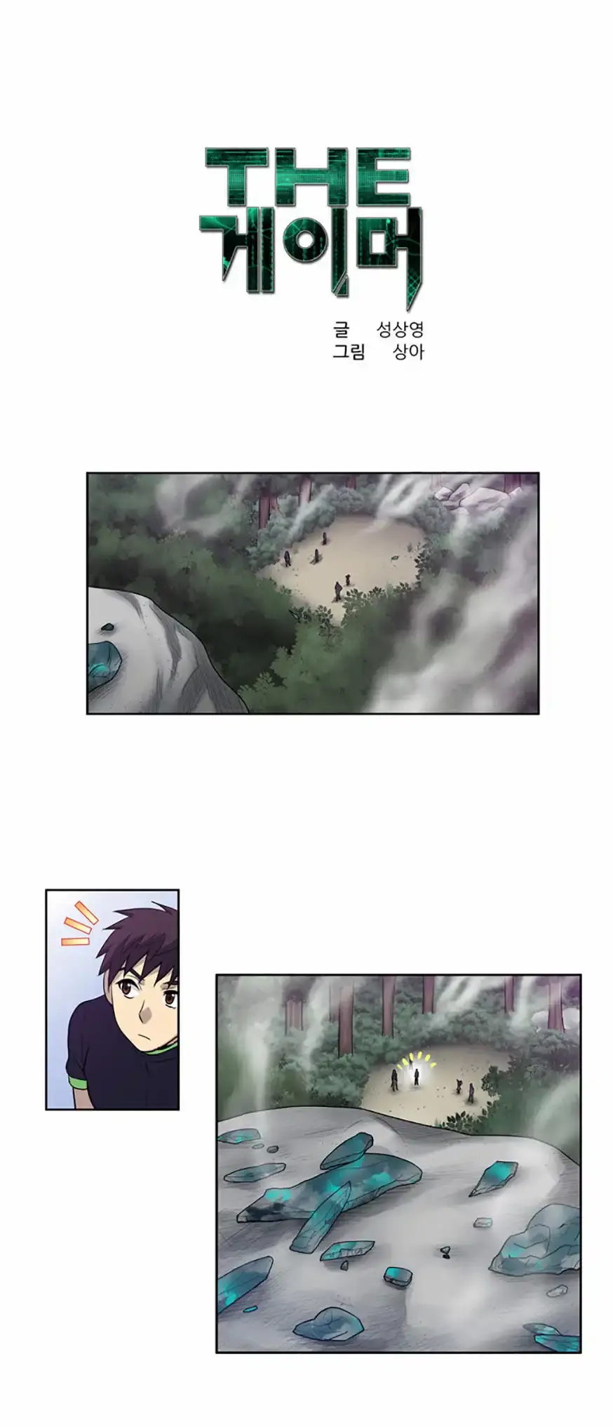 Capitulo 86 page 4