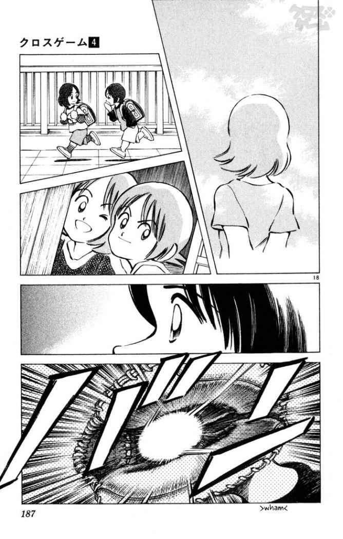 Capitulo 40 page 18