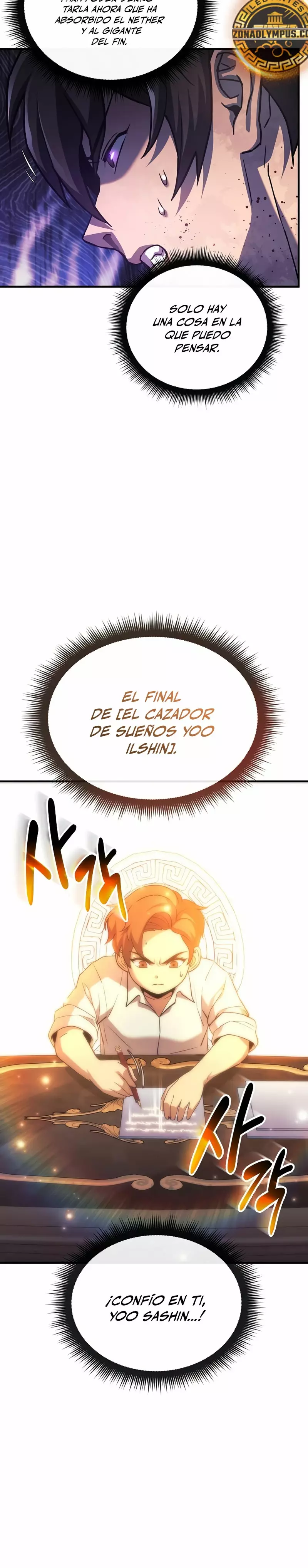 Capitulo 117 page 17