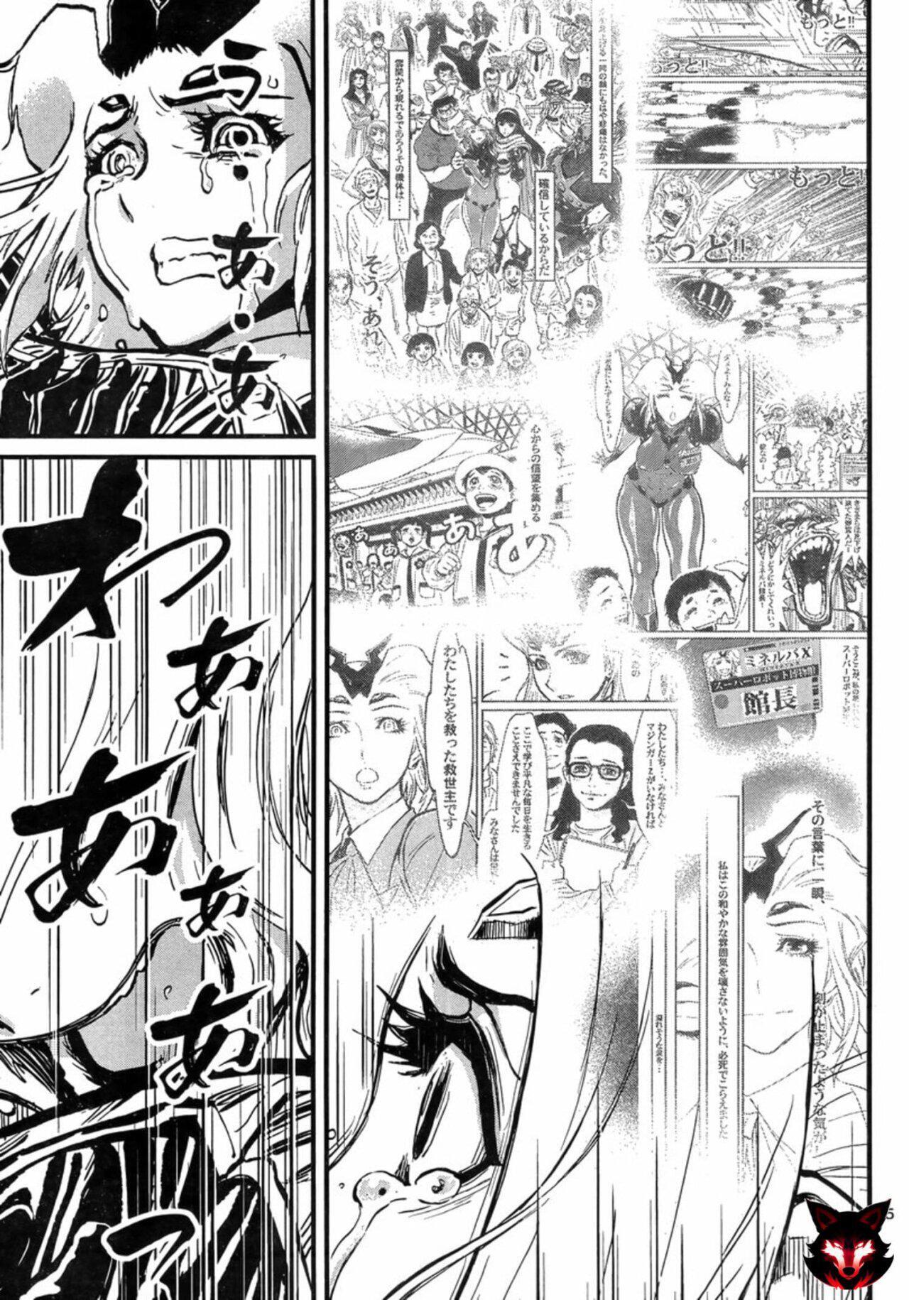 Capitulo 5 page 25