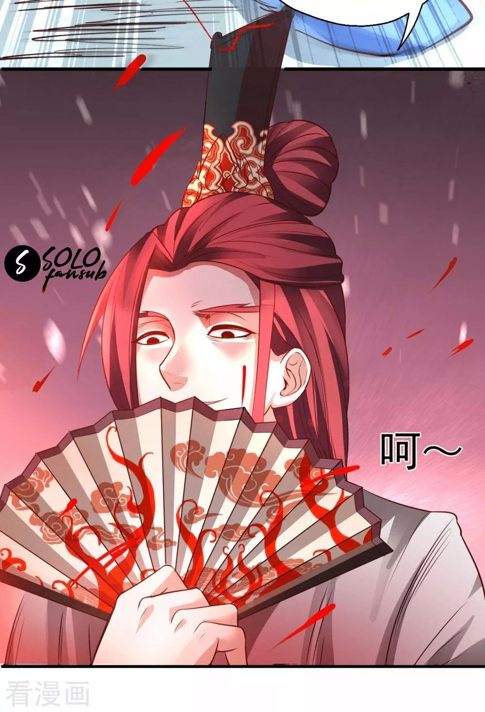 Capitulo 3 page 17