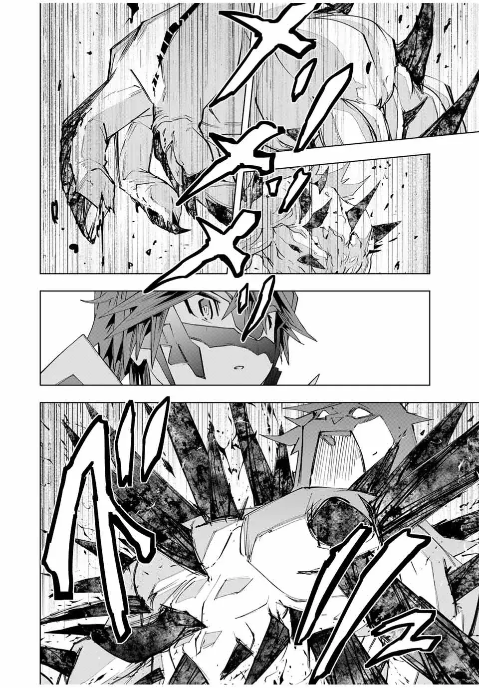 Capitulo 110 page 4