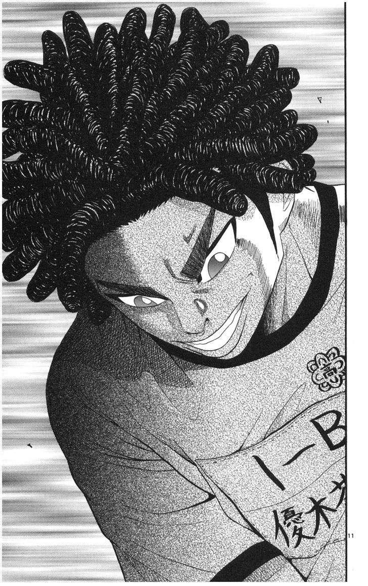 Capitulo 17 page 12