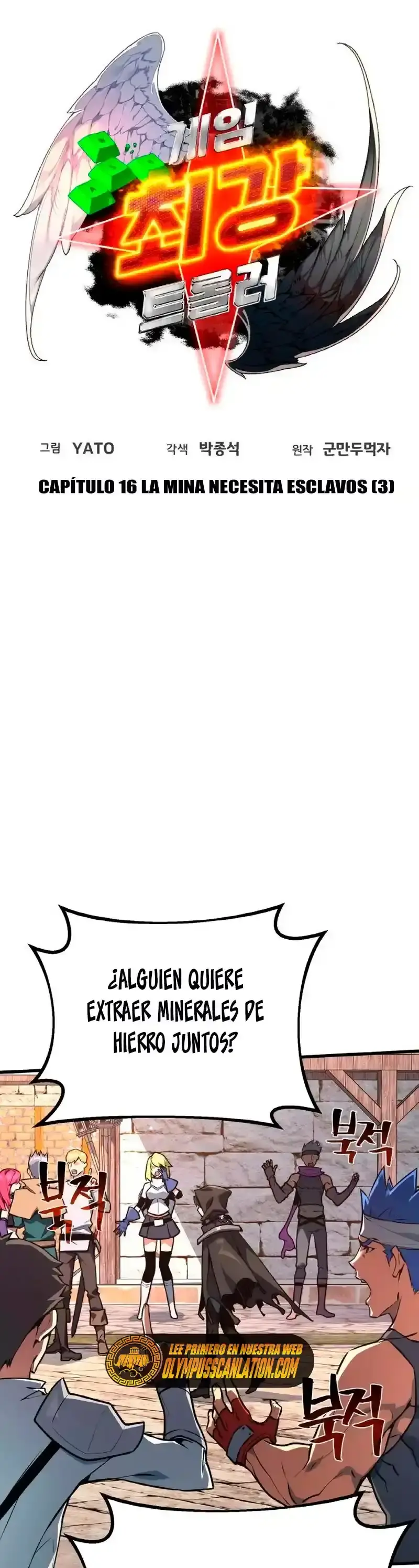 Capitulo 17 page 16