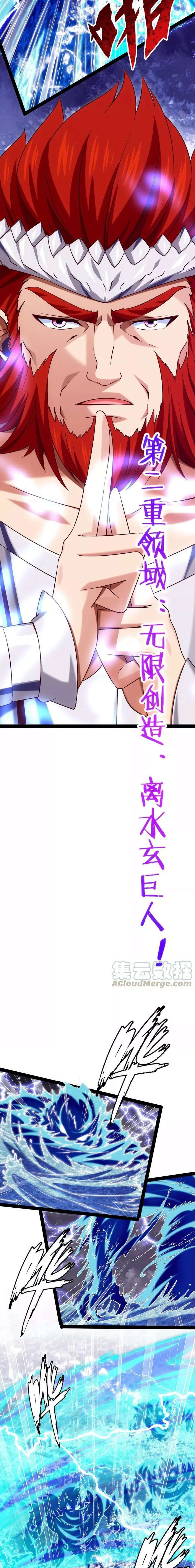 Capitulo 153 page 12