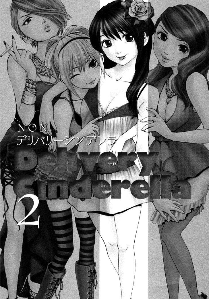 Capitulo 11 page 2