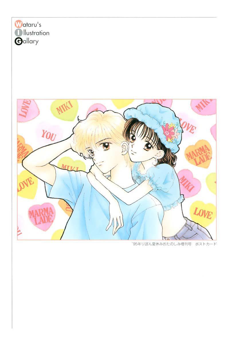 Capitulo 8 page 160