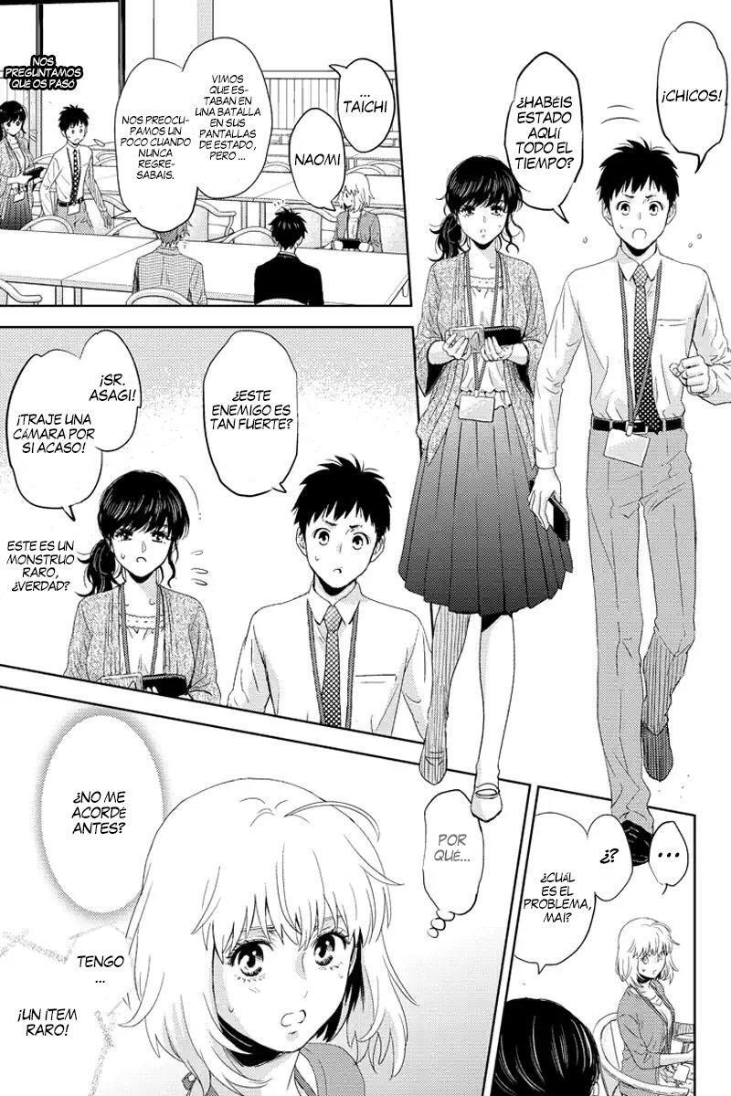 Capitulo 76 page 14