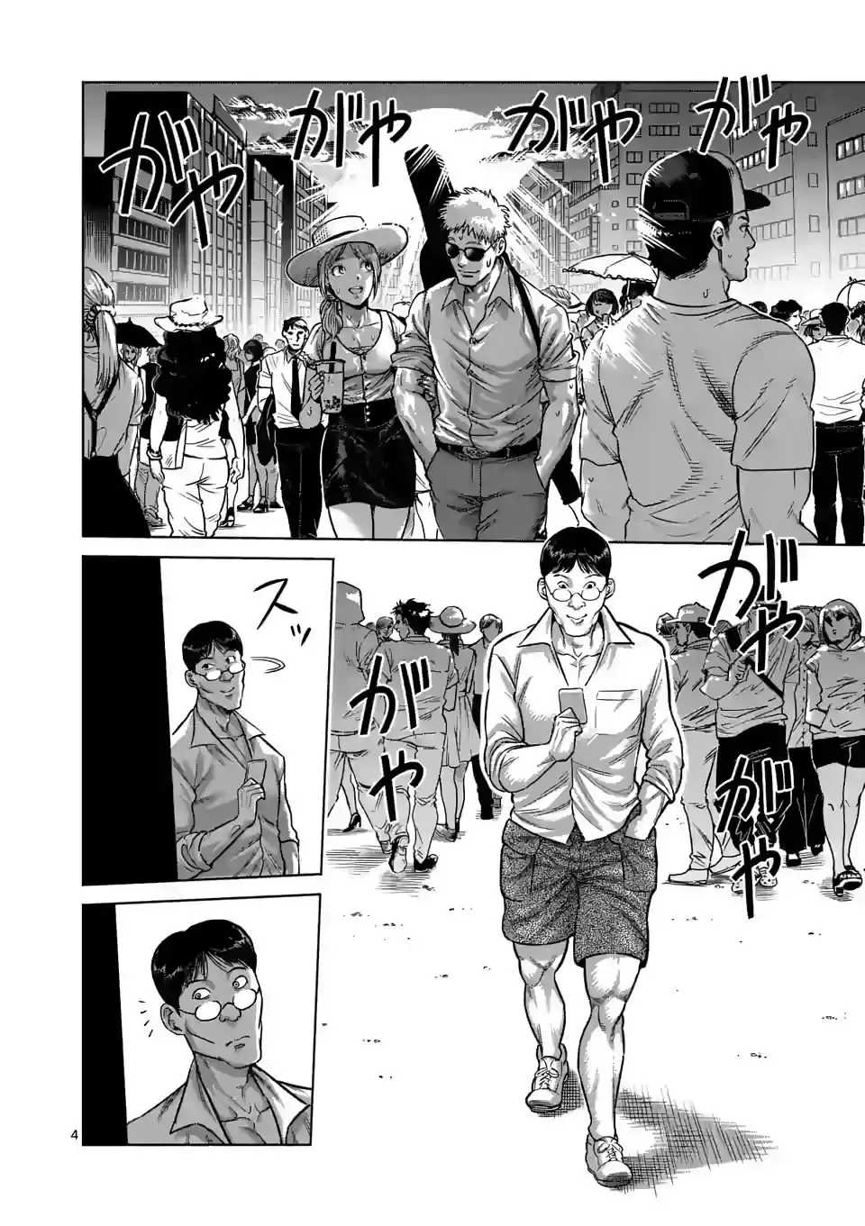 Capitulo 33 page 5