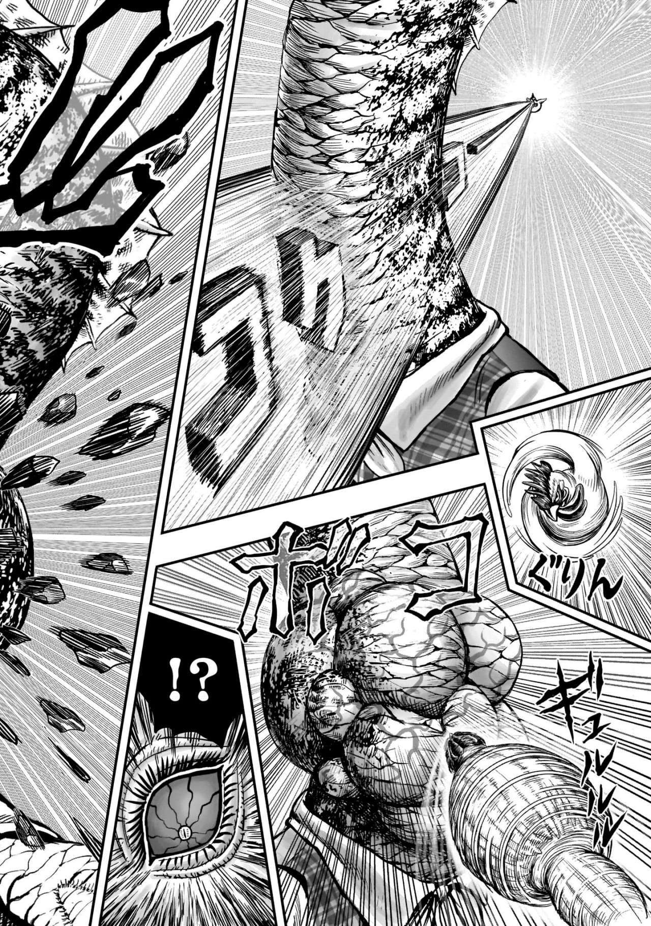 Capitulo 4 page 34