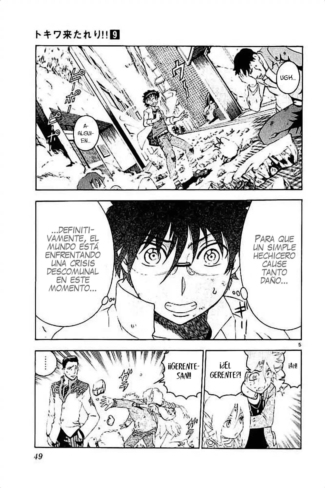 Capitulo 73 page 5
