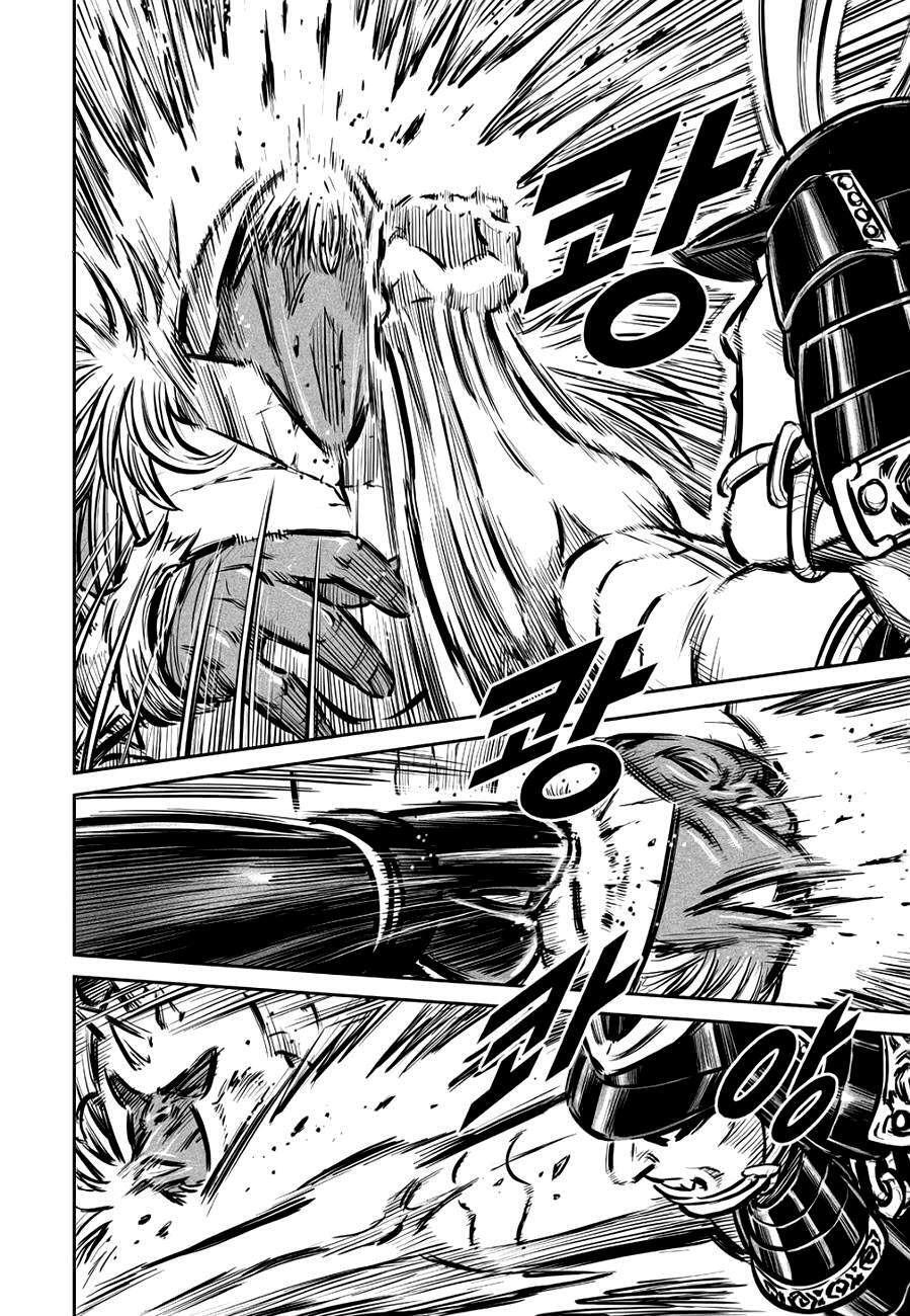 Capitulo 45 page 18