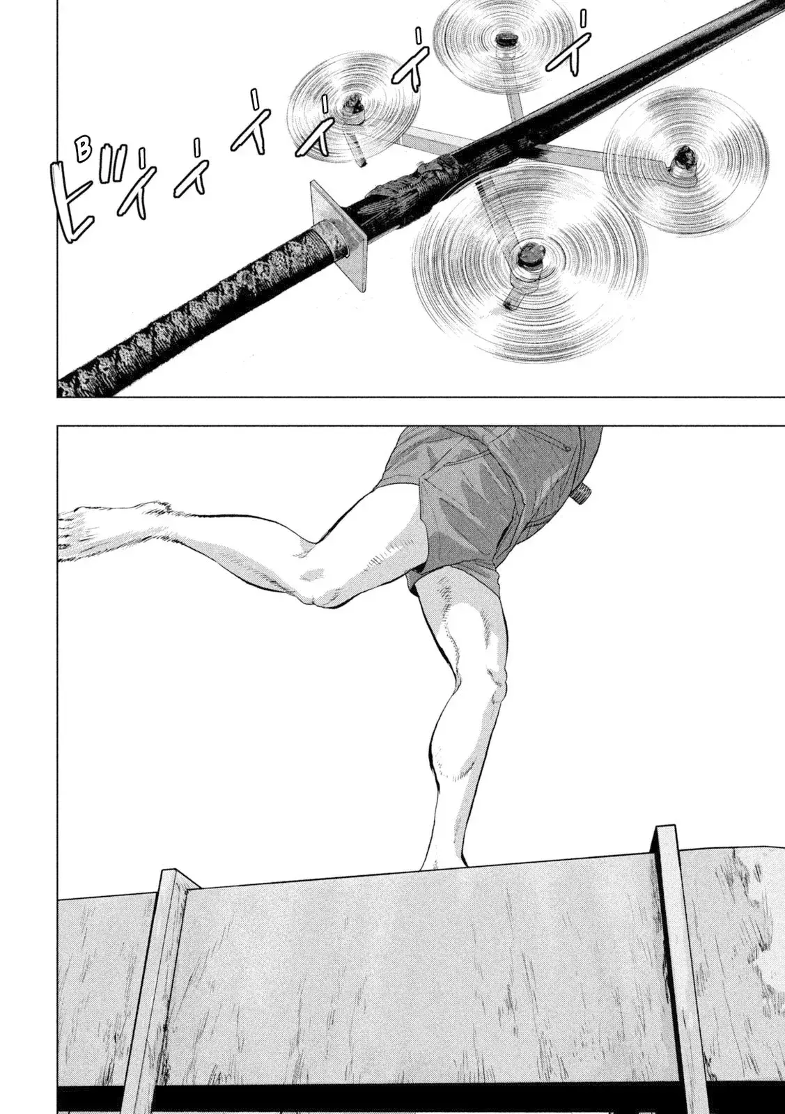 Capitulo 109 page 17