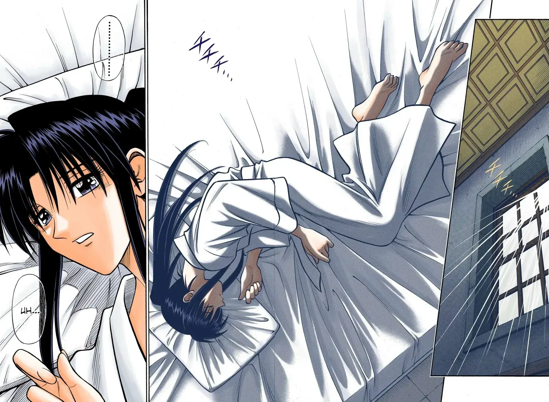 Capitulo 211 page 16