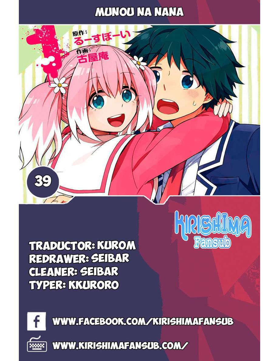 Capitulo 39 page 1