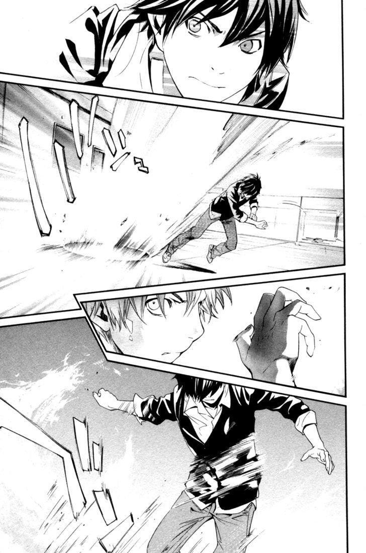 Capitulo 76 page 24