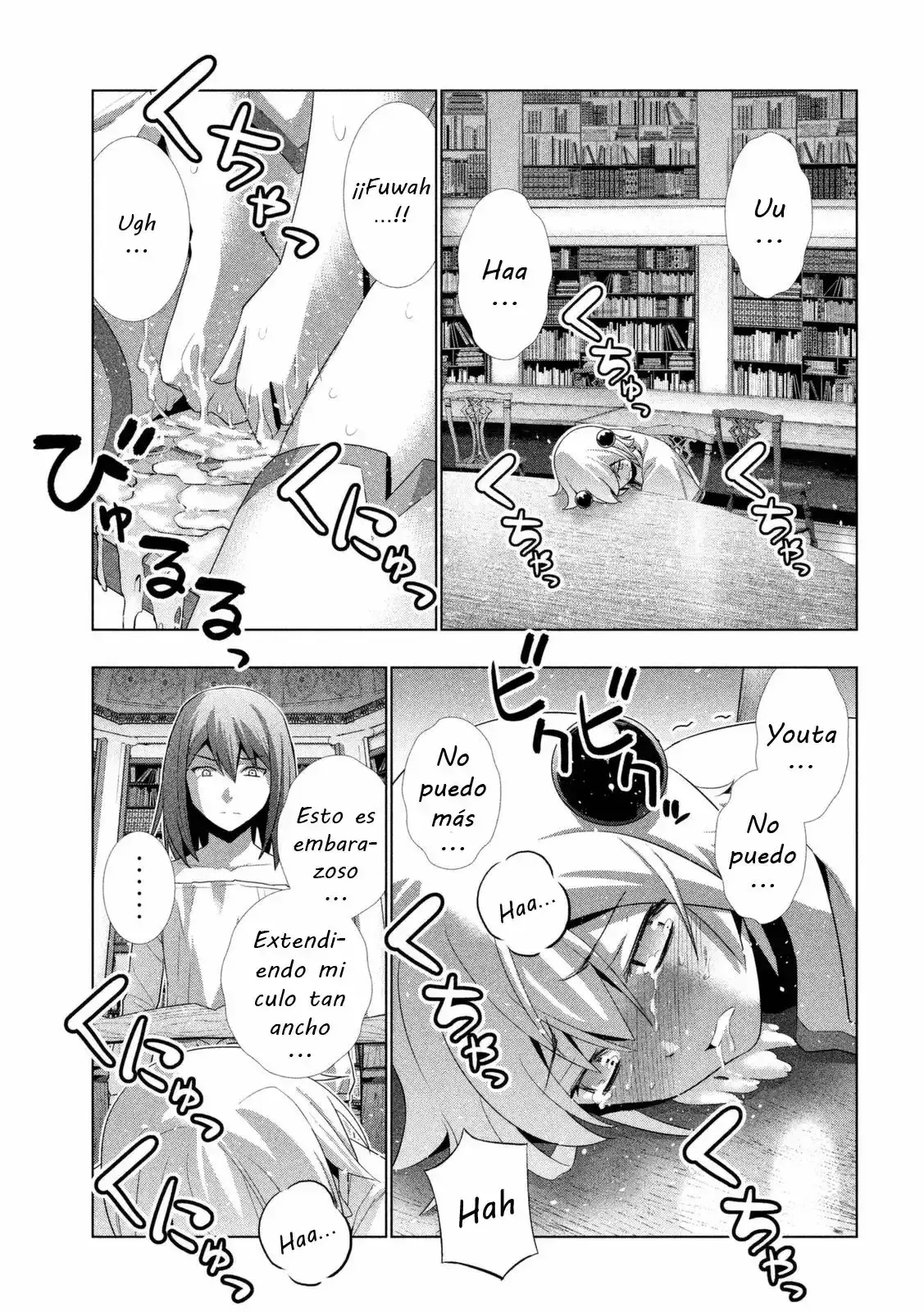 Capitulo 11 page 17