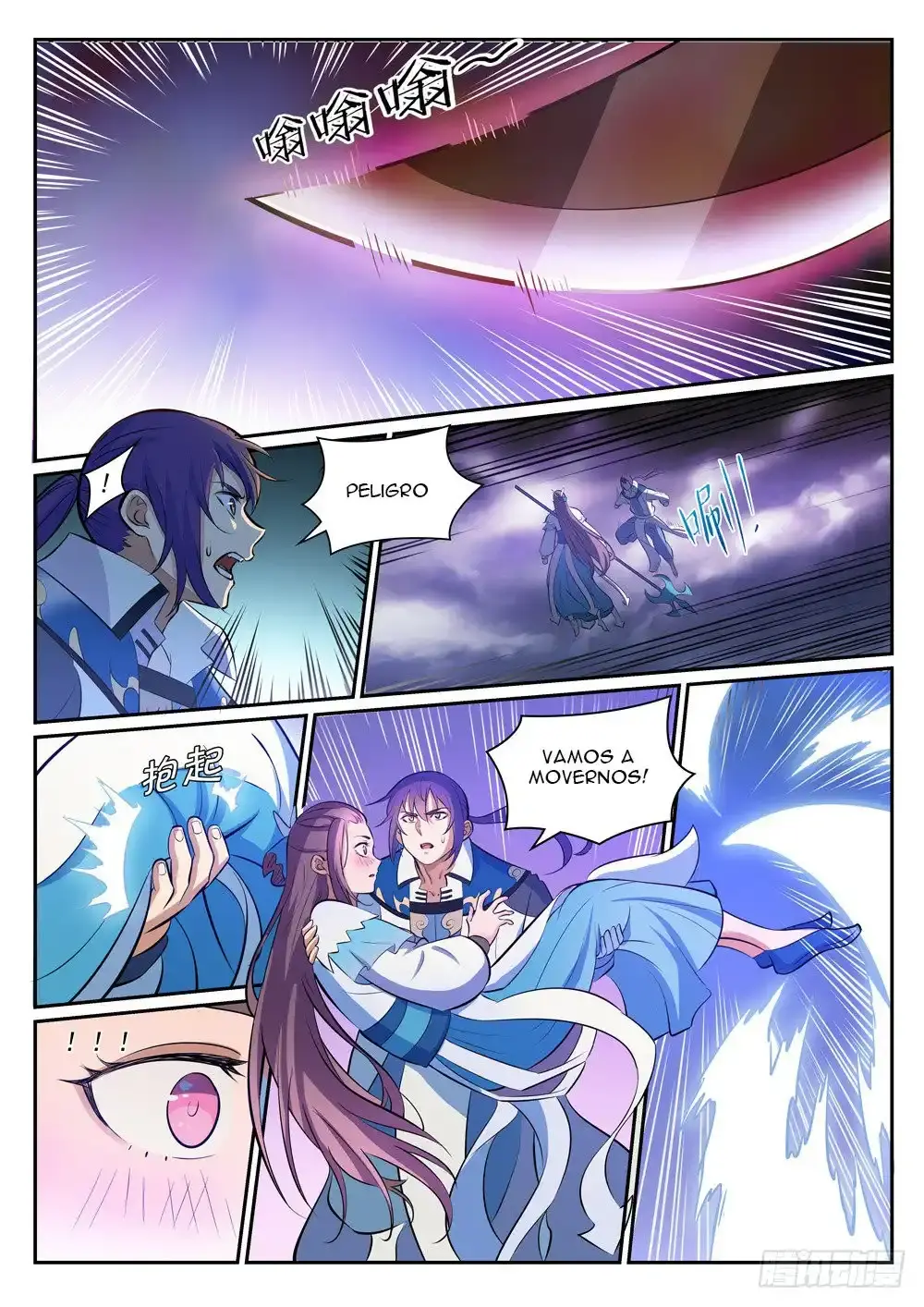 Capitulo 341 page 14