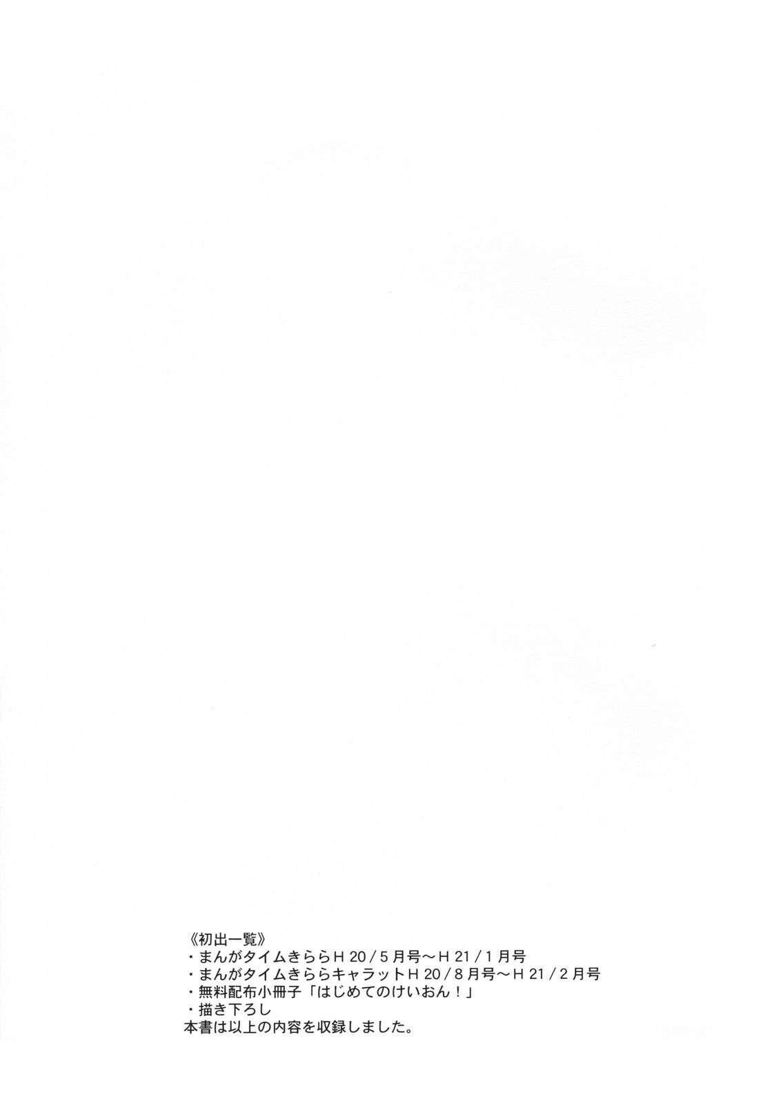 Capitulo 27.01 page 10