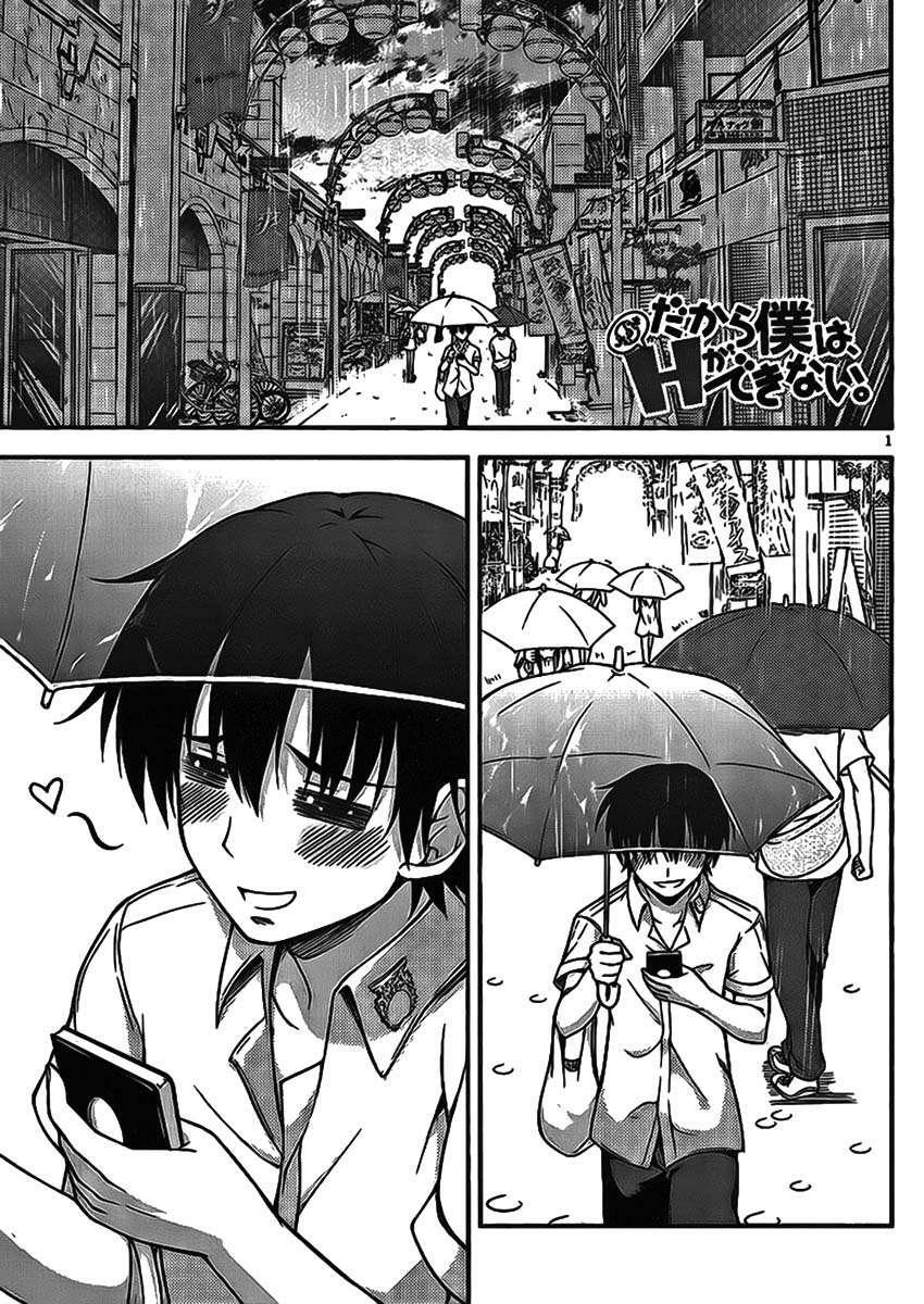 Capitulo 1 page 1
