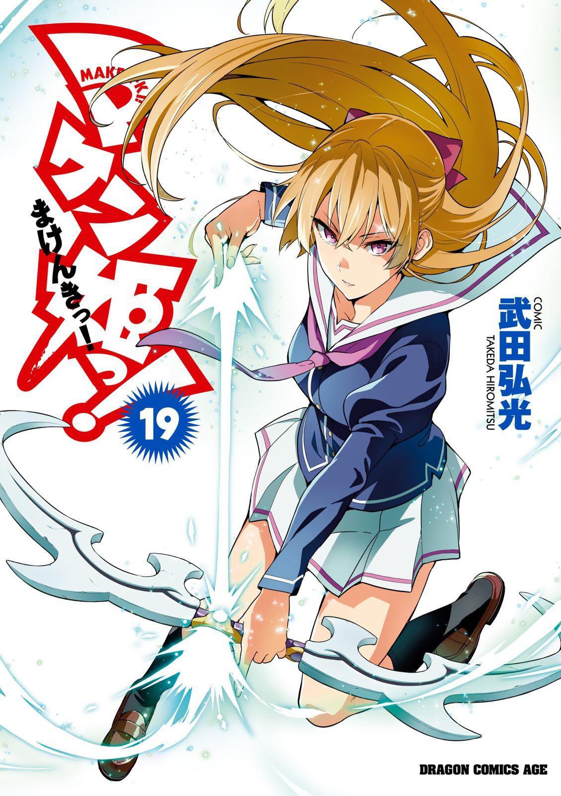 Capitulo 95 page 1