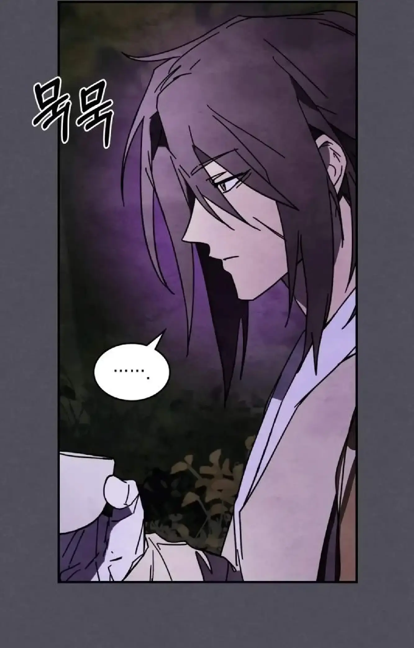 Capitulo 130 page 45