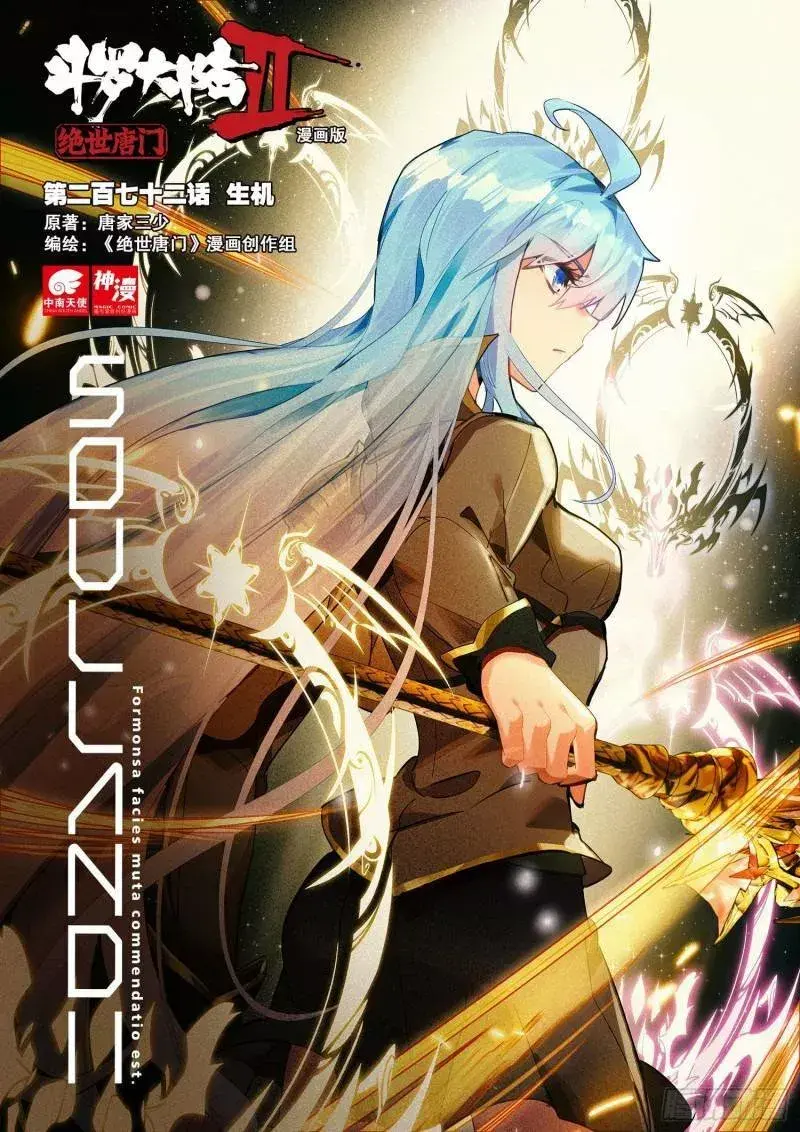 Capitulo 270 page 3