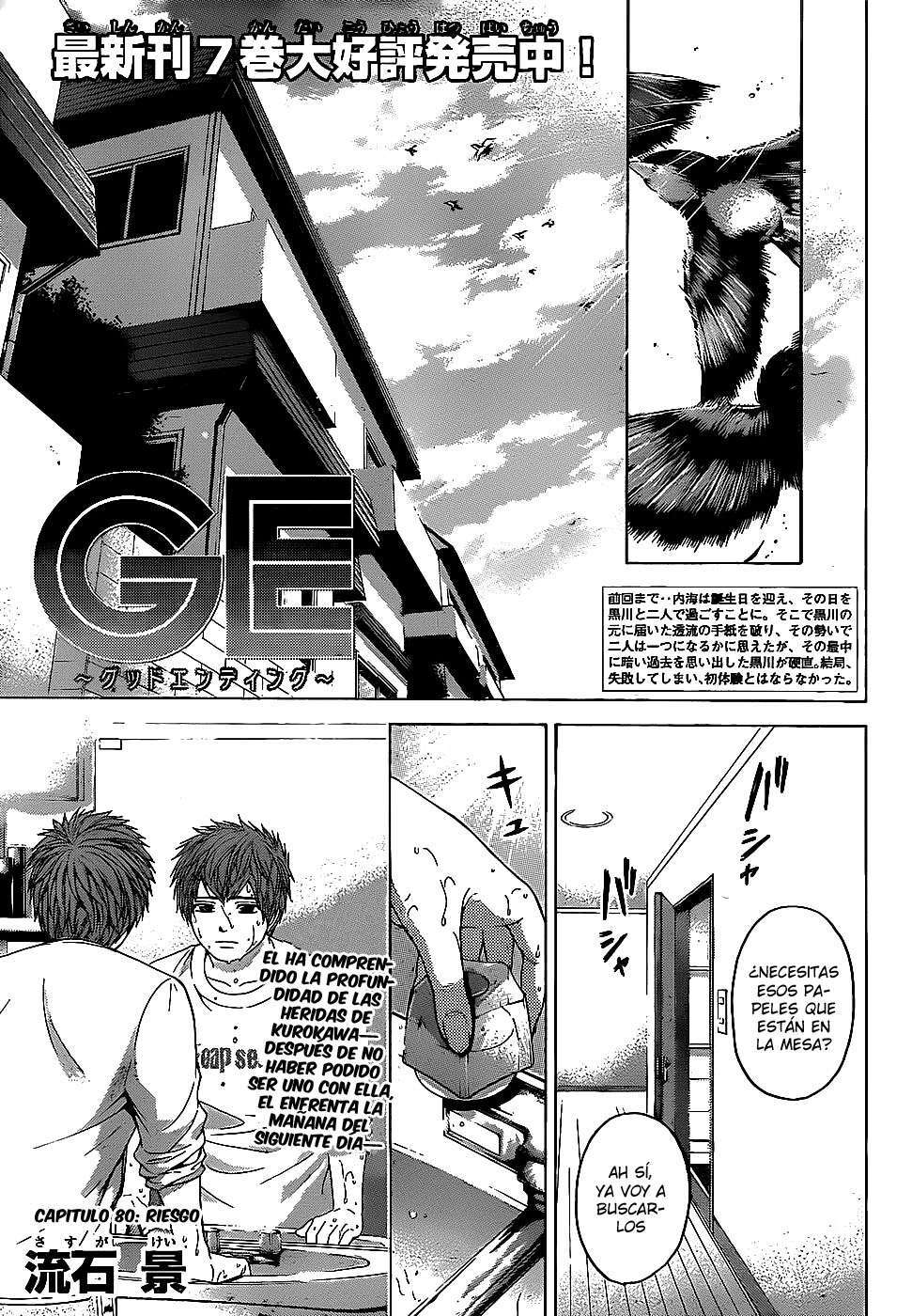 Capitulo 80 page 1