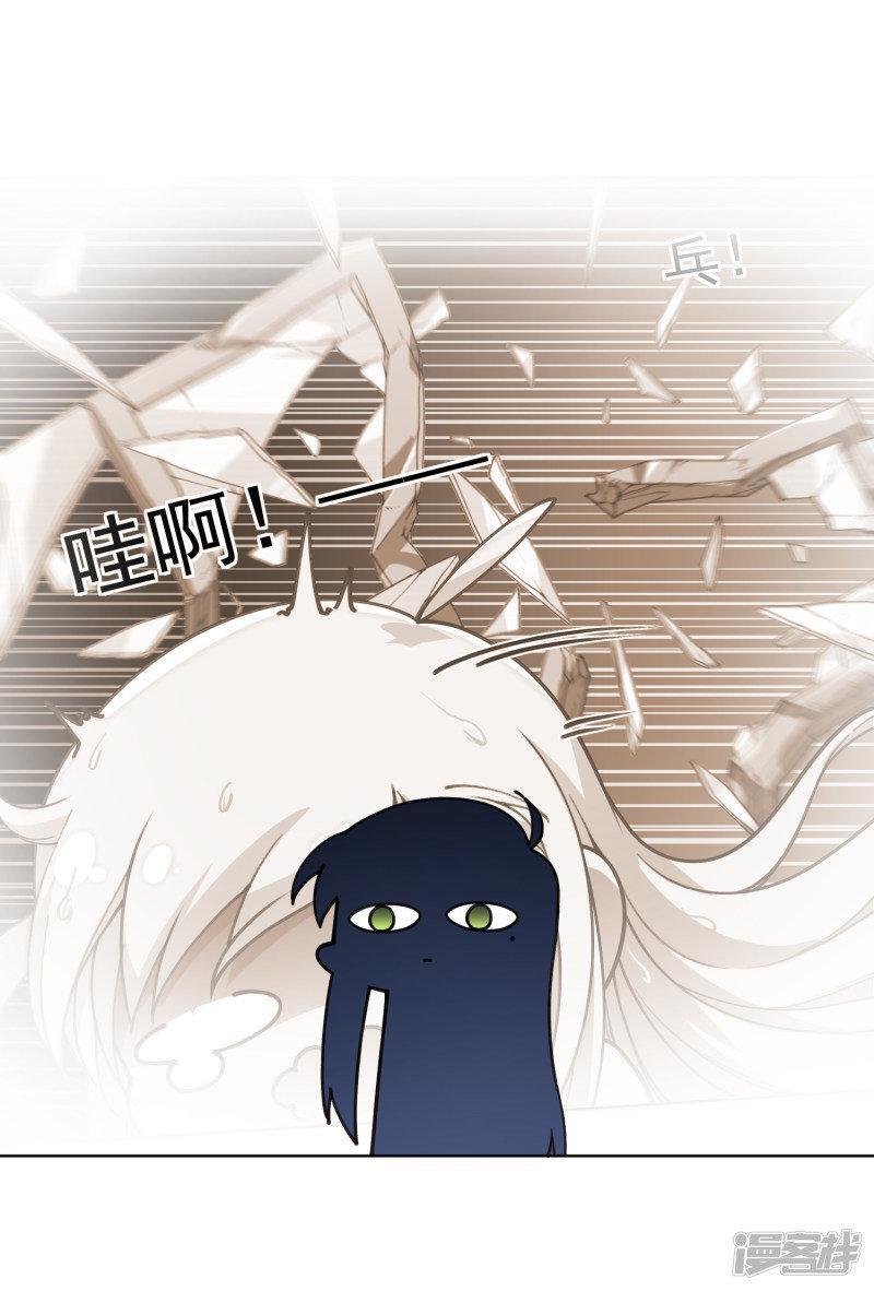 Capitulo 6 page 17