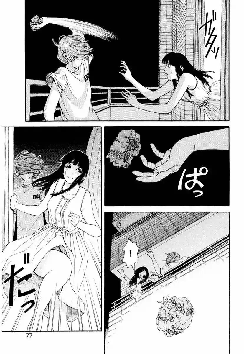 Capitulo 3 page 21