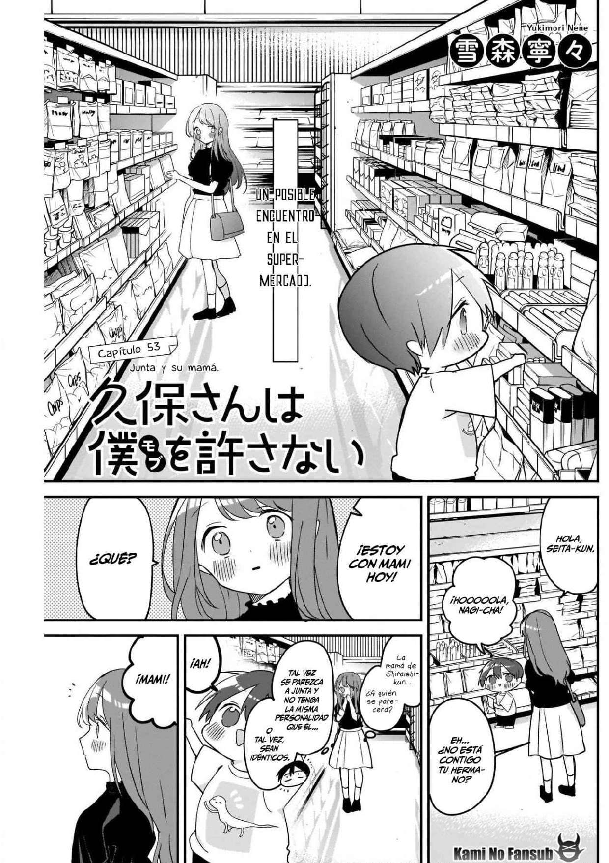 Capitulo 53 page 2