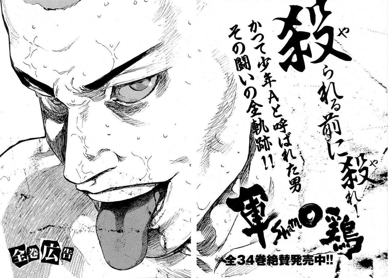 Capitulo 334 page 20