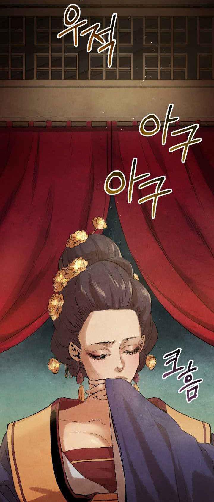 Capitulo 17 page 29