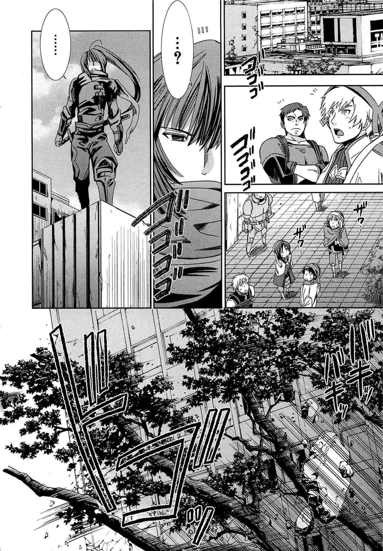 Capitulo 1 page 51
