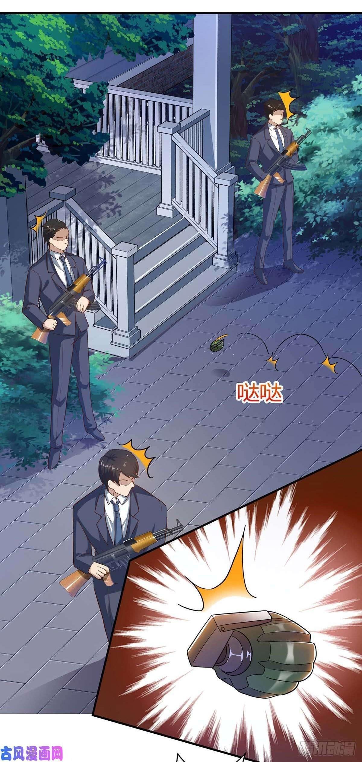 Capitulo 42 page 7