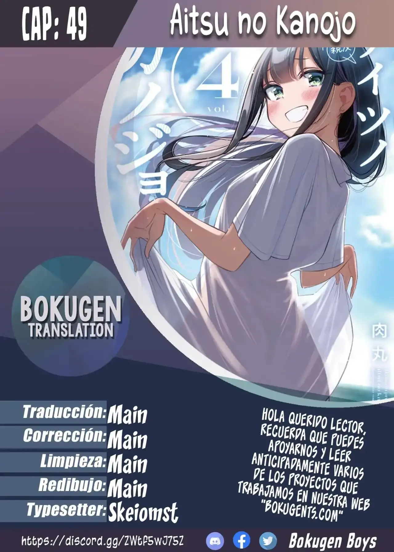 Capitulo 49 page 1