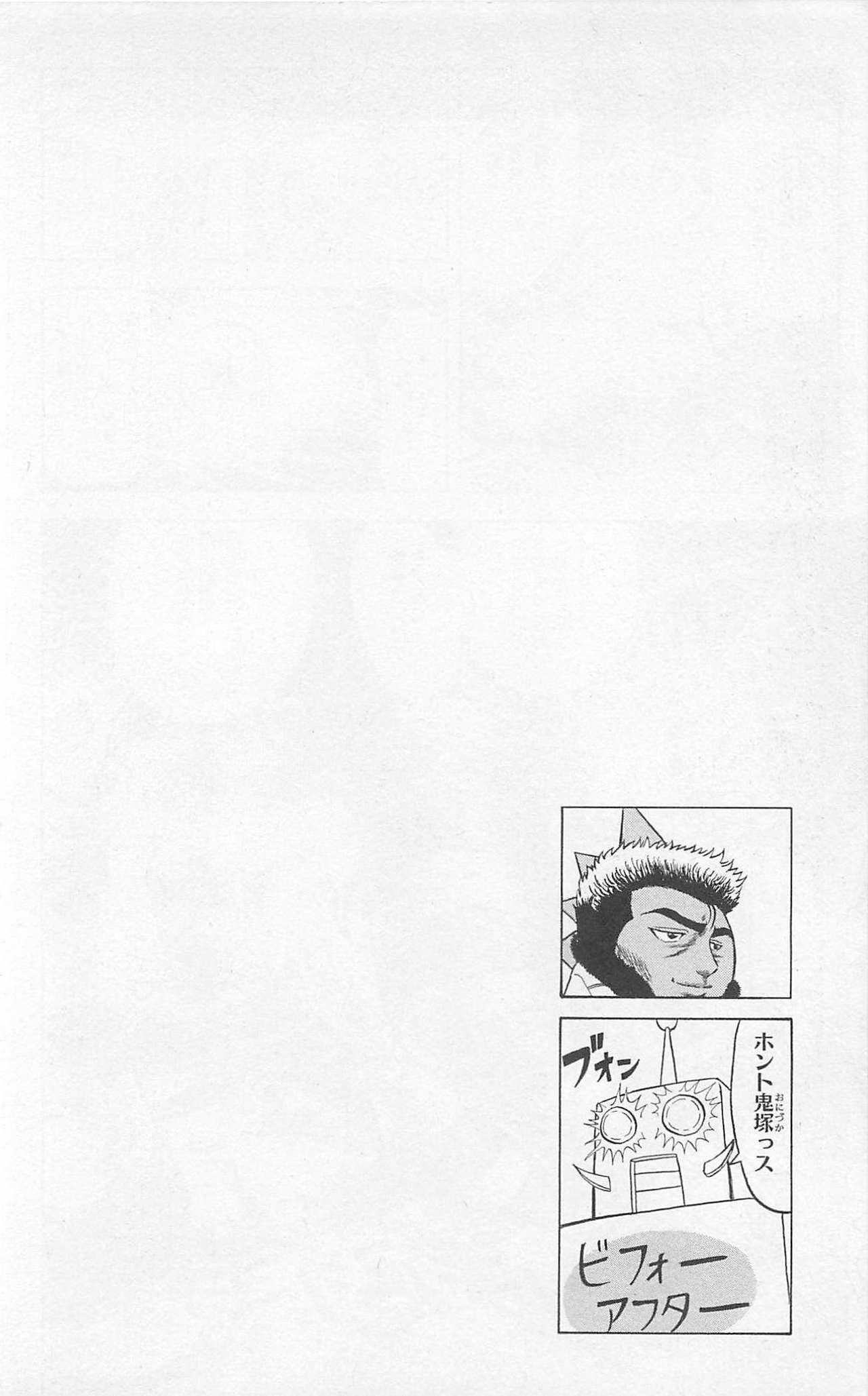 Capitulo 11 page 26