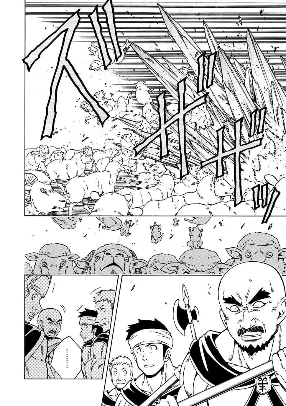 Capitulo 23 page 11
