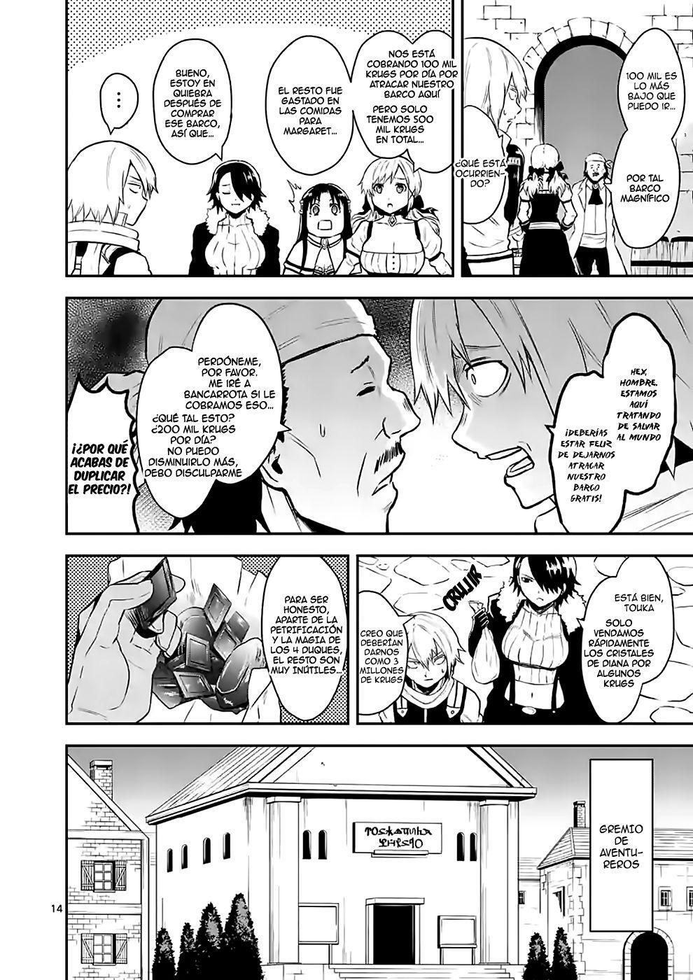 Capitulo 88.20 page 5