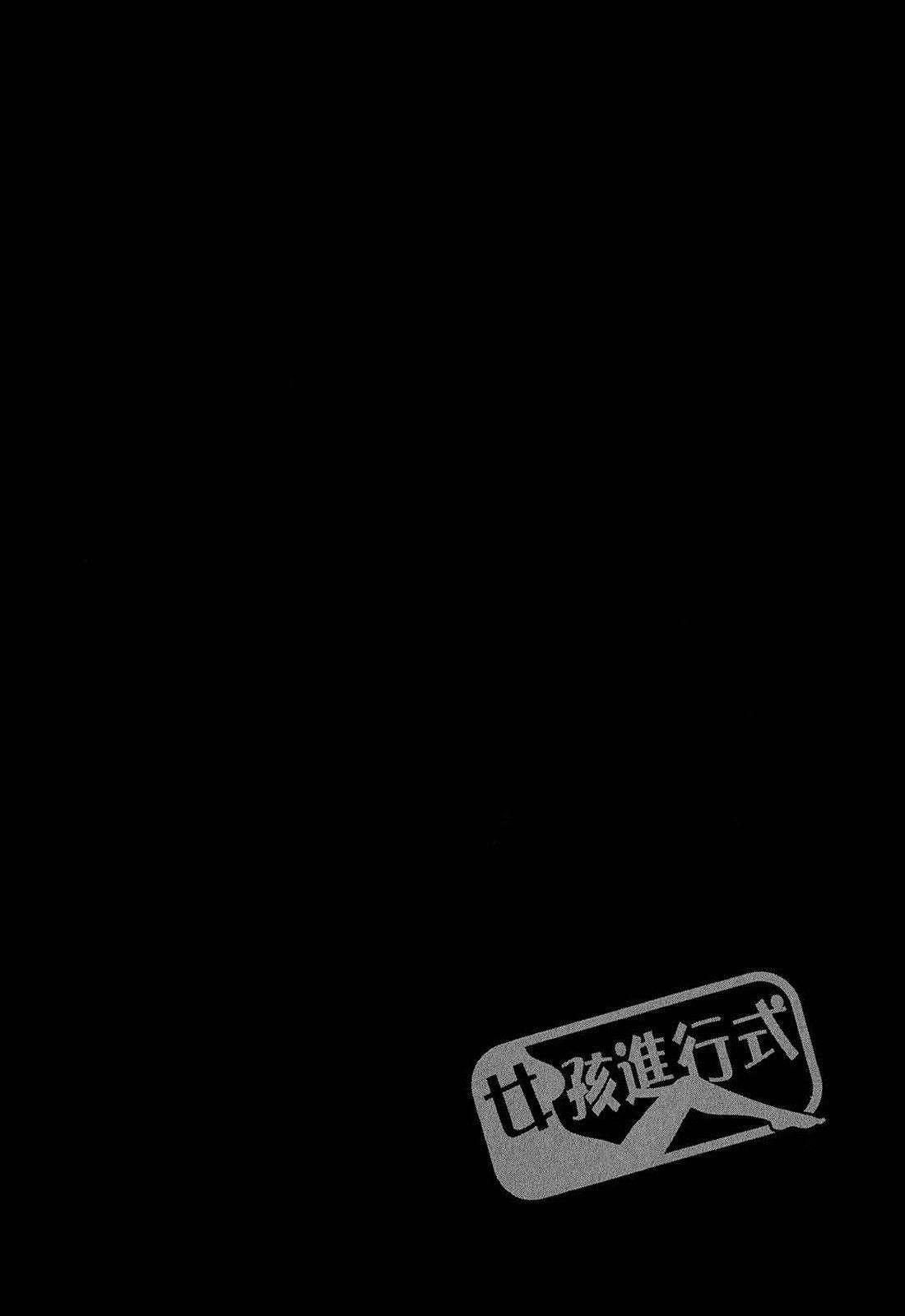Capitulo 51 page 20