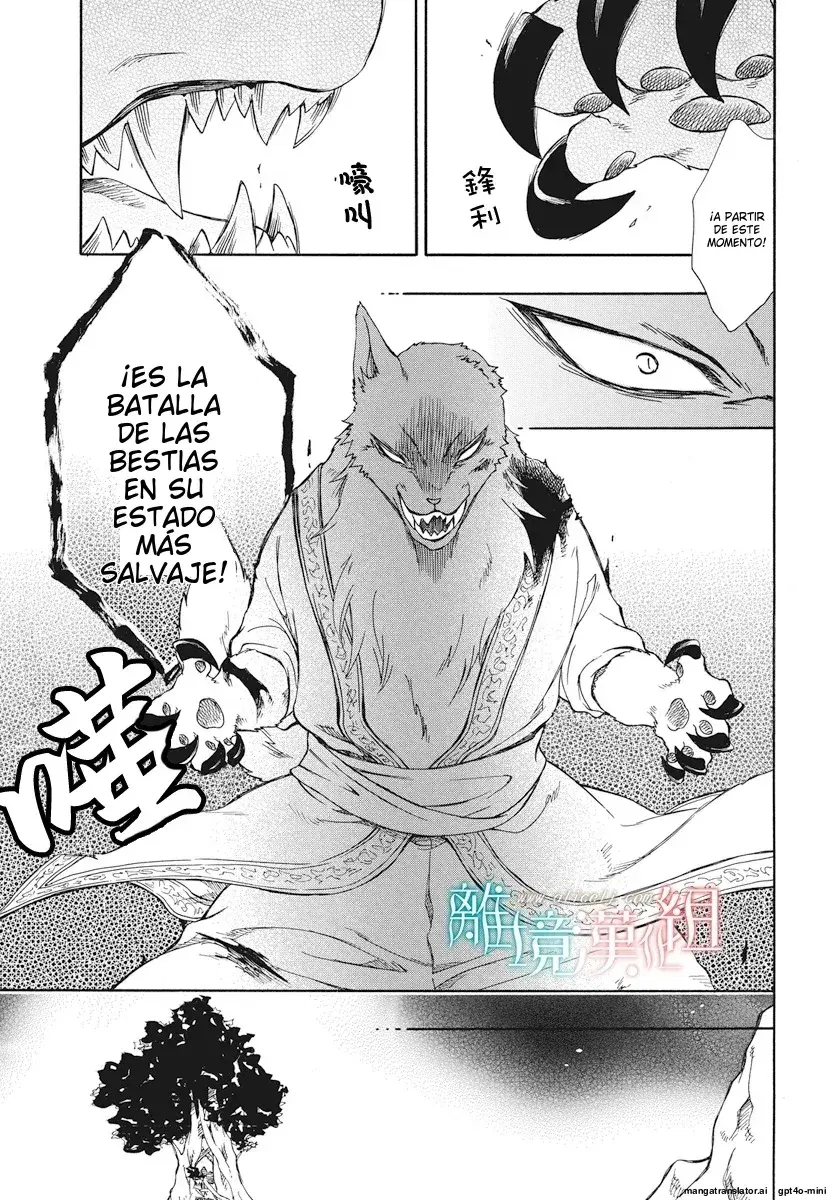 Capitulo 62 page 7