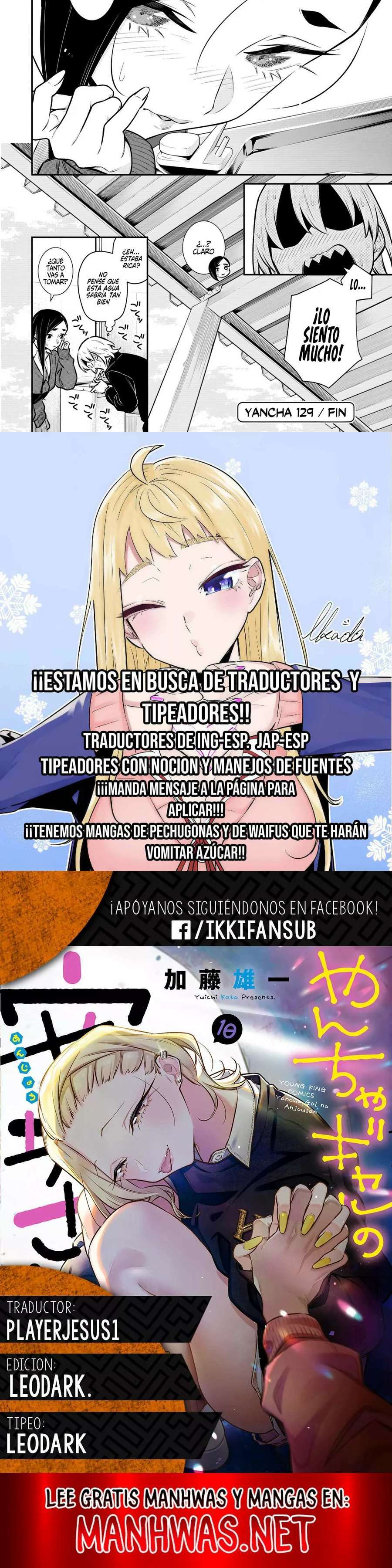 Capitulo 129 page 3