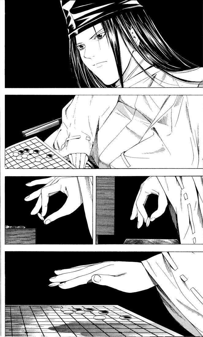 Capitulo 112 page 12