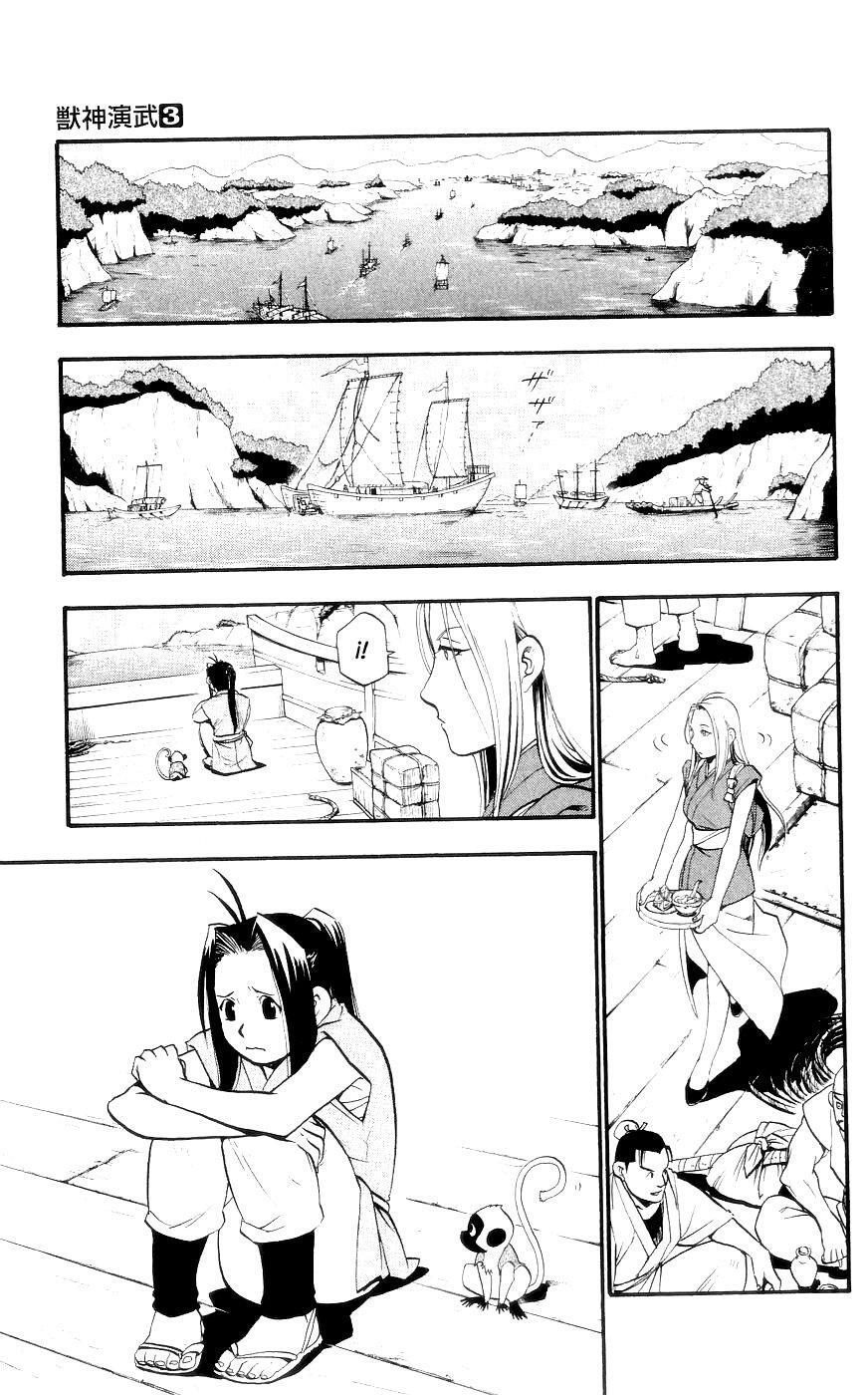 Capitulo 10 page 6