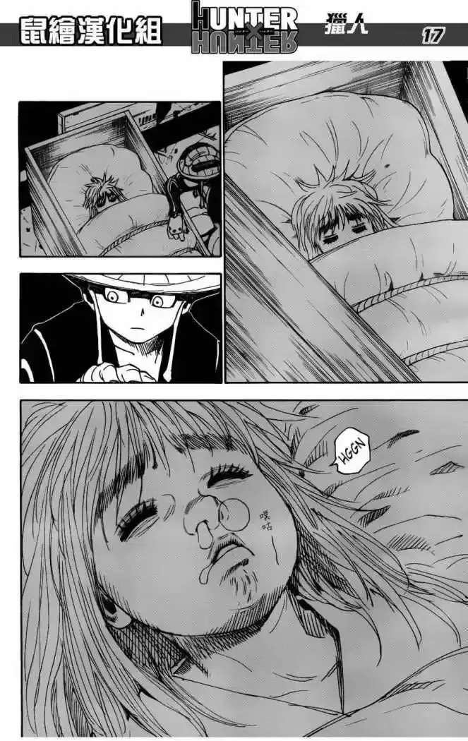 Capitulo 314 page 17