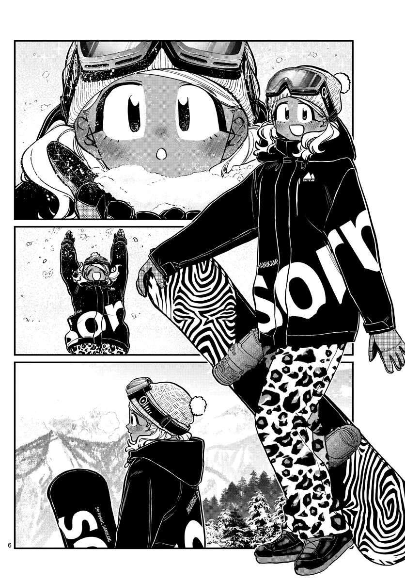 Capitulo 261 page 7