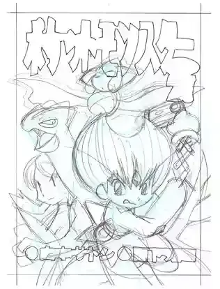 Capitulo 0.3 page 85