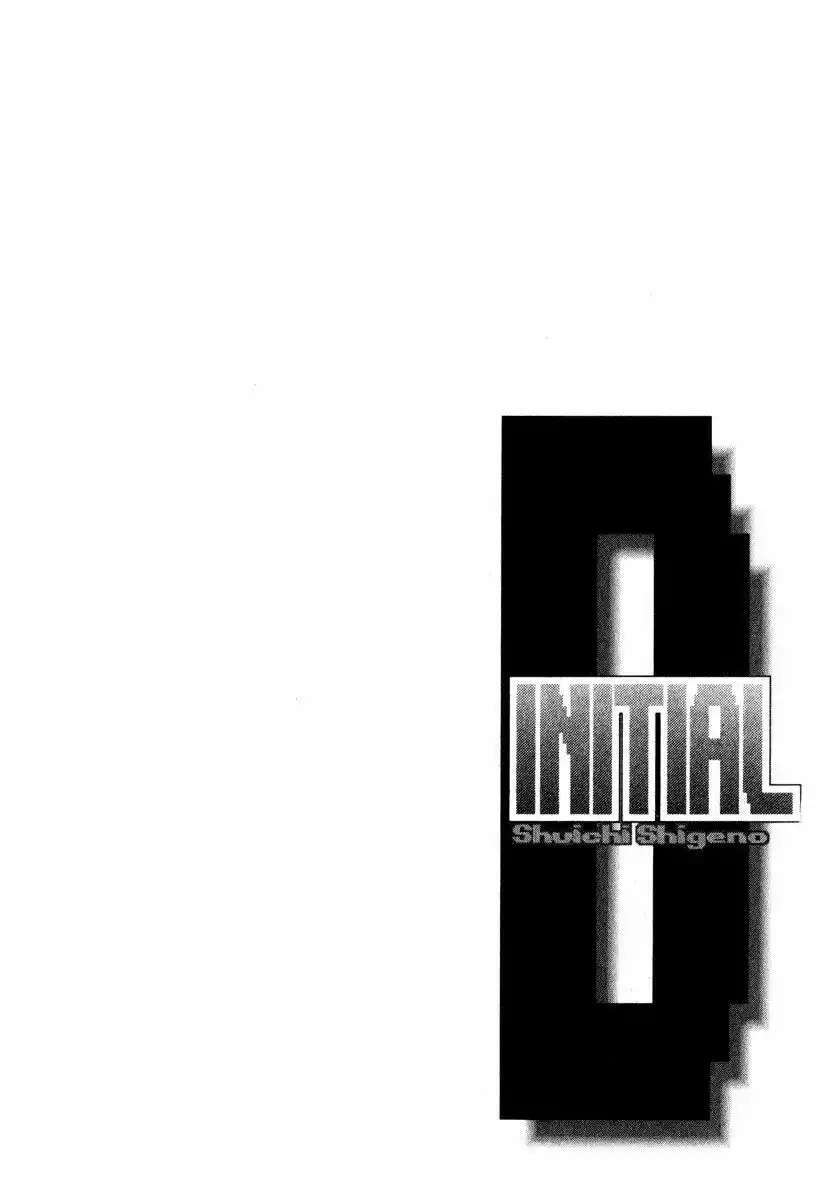 Capitulo 242 page 17