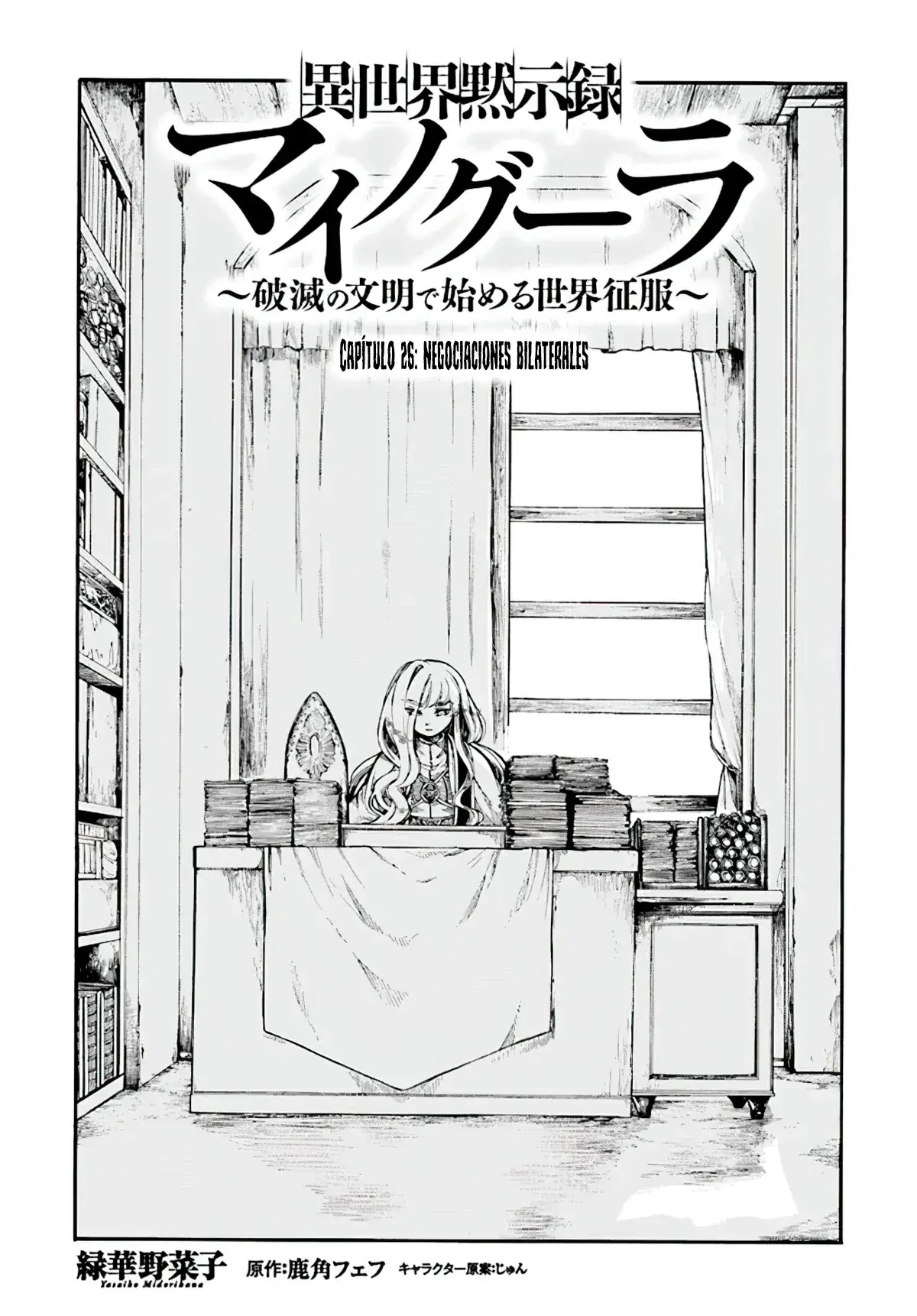 Capitulo 26.10 page 4