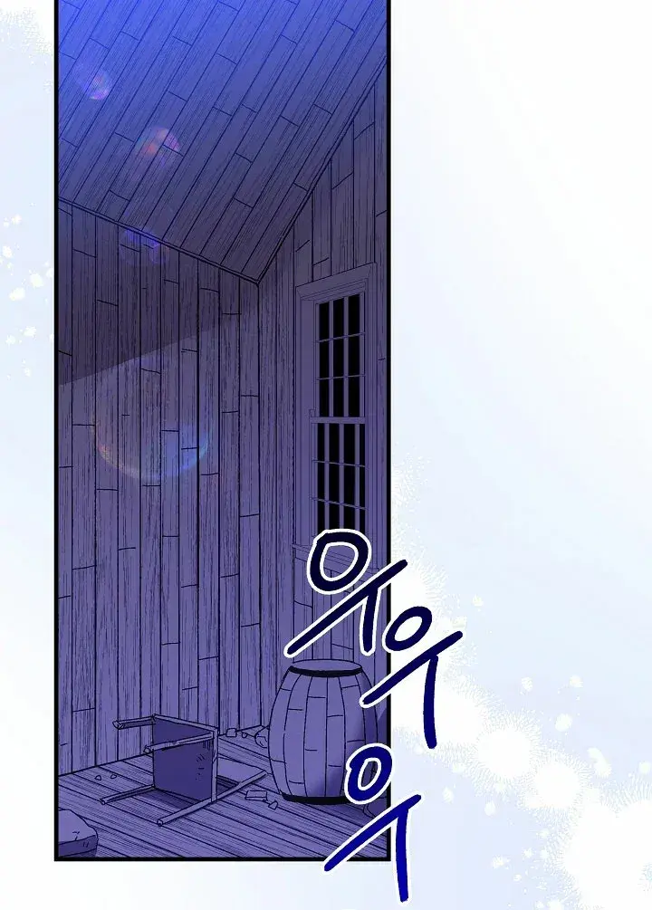 Capitulo 81 page 87